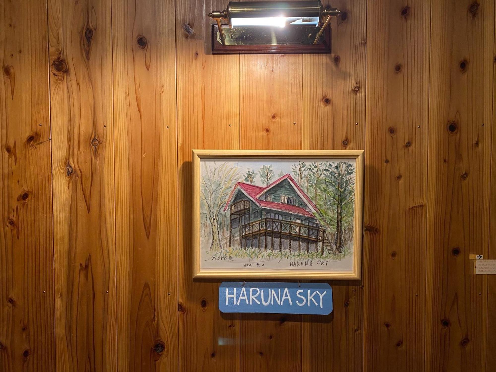 Haruna Sky - Vacation Stay 78634V Nasu Exterior foto